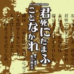 竹花久美出演！